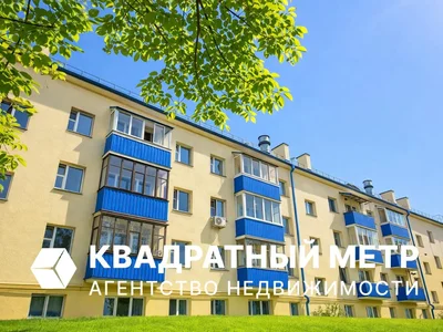 Квартира 