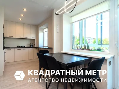 Квартира 