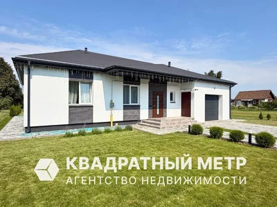 Дом 