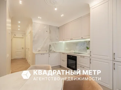 Квартира 
