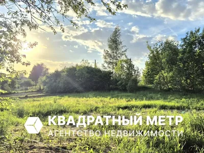 Земельные участки 