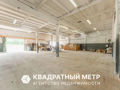 Commercial property 