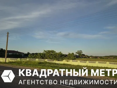 Земельные участки 