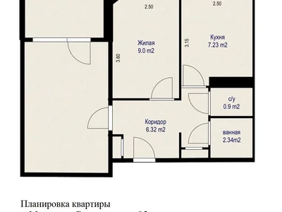 Квартира 